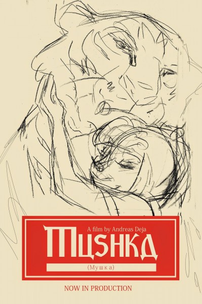 Mushka Concept Poster by Andreas Deja